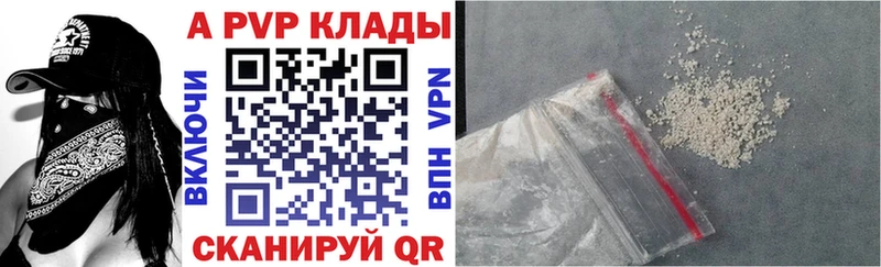 A-PVP СК  Судогда 
