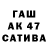 ГАШ hashish Alpa Lul