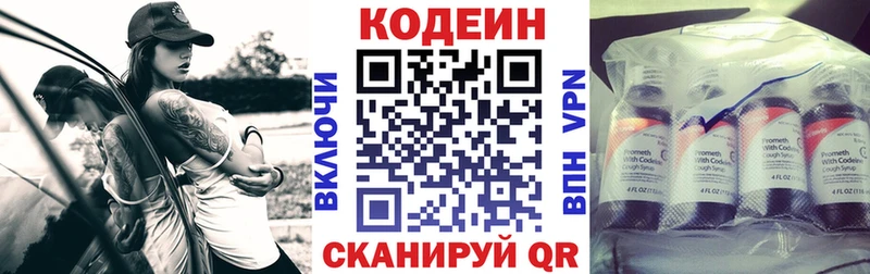 Codein напиток Lean (лин)  дарнет шоп  ссылка на мегу ТОР  Судогда 