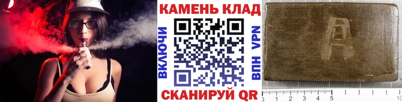 купить наркотик  Судогда  ГАШИШ гашик 