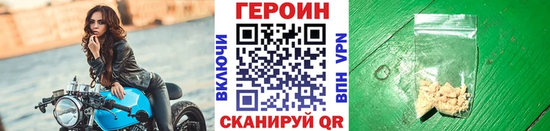 даркнет как зайти  Судогда  Героин Афган  ОМГ ОМГ рабочий сайт 
