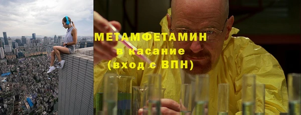 ALPHA-PVP Зеленокумск