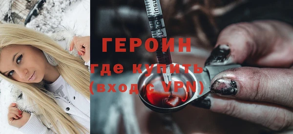 ALPHA-PVP Зеленокумск