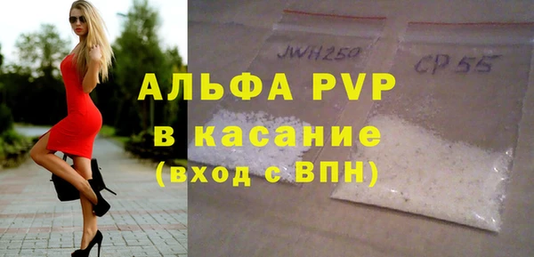 соль курить ск Зеленодольск