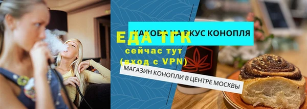соль курить ск Зеленодольск