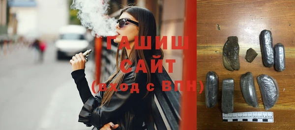 ГАЛЛЮЦИНОГЕННЫЕ ГРИБЫ Зерноград