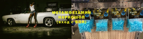 мефедрон мука Каменка