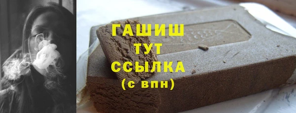 соль курить ск Зеленодольск