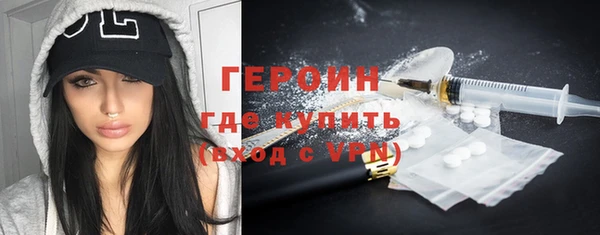 соль курить ск Зеленодольск