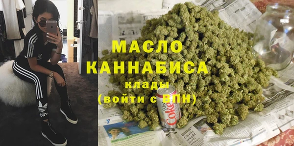соль курить ск Зеленодольск