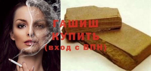 ГАЛЛЮЦИНОГЕННЫЕ ГРИБЫ Зерноград