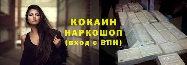 кокаин Заволжск