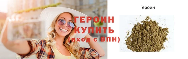 ГАЛЛЮЦИНОГЕННЫЕ ГРИБЫ Зерноград