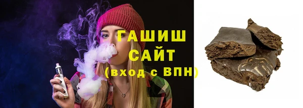 соль курить ск Зеленодольск