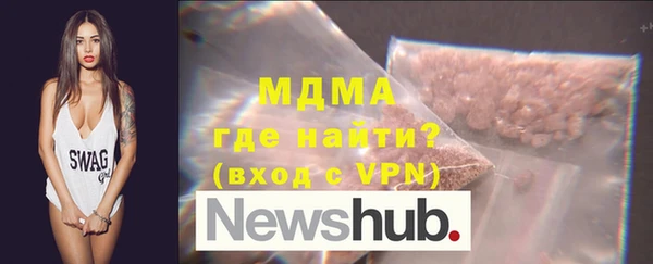 ГАЛЛЮЦИНОГЕННЫЕ ГРИБЫ Зерноград