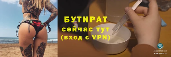 ГАЛЛЮЦИНОГЕННЫЕ ГРИБЫ Зерноград