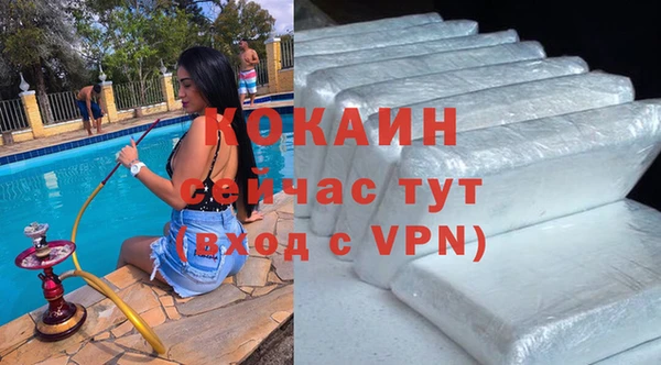 ALPHA-PVP Зеленокумск