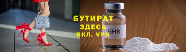 шишки Каменногорск