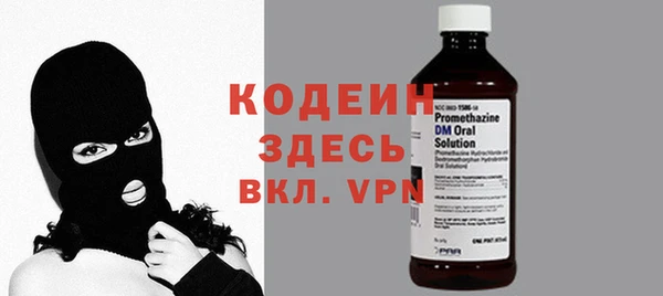 ALPHA-PVP Зеленокумск