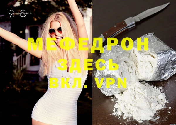 mdpv Каменск-Шахтинский