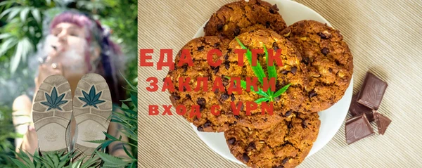 соль курить ск Зеленодольск