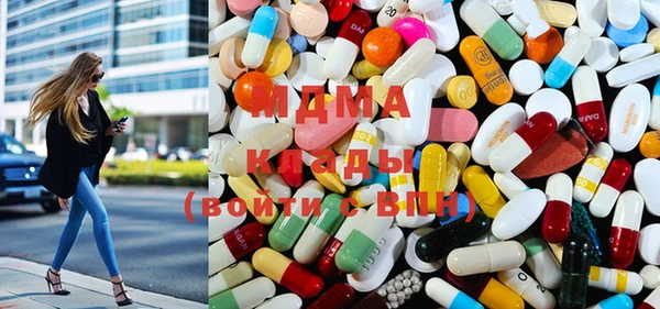 ГАЛЛЮЦИНОГЕННЫЕ ГРИБЫ Зерноград