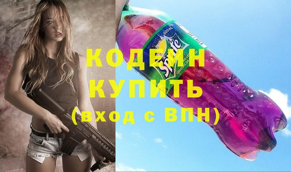 соль курить ск Зеленодольск