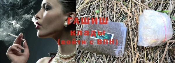 ГАЛЛЮЦИНОГЕННЫЕ ГРИБЫ Зерноград