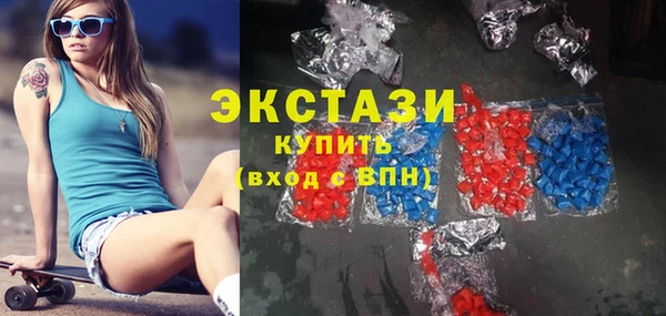 ALPHA-PVP Зеленокумск