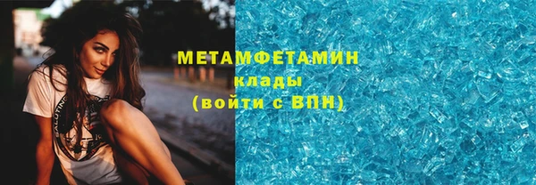 ALPHA-PVP Зеленокумск