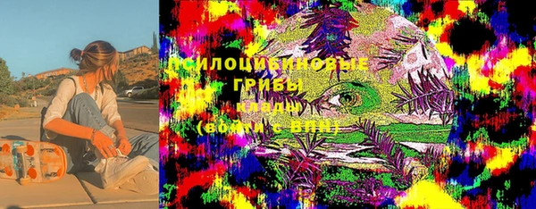 ALPHA-PVP Зеленокумск