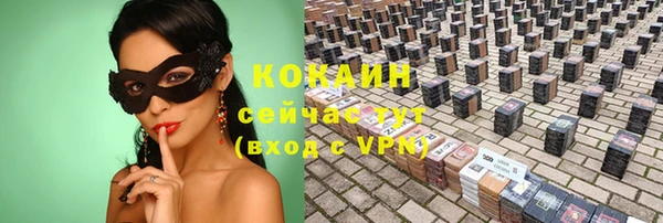 первитин Заволжье
