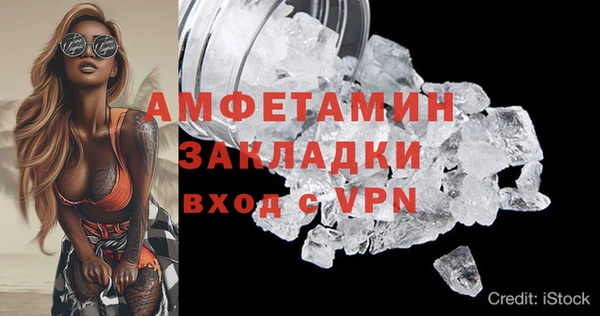 ALPHA-PVP Зеленокумск