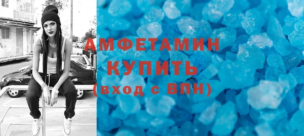 ГАЛЛЮЦИНОГЕННЫЕ ГРИБЫ Зерноград