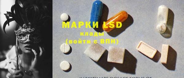 ГАЛЛЮЦИНОГЕННЫЕ ГРИБЫ Зерноград