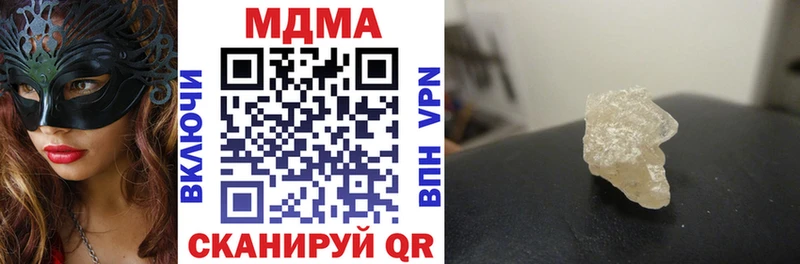 площадка официальный сайт  kraken зеркало  МДМА молли  Судогда  закладки 