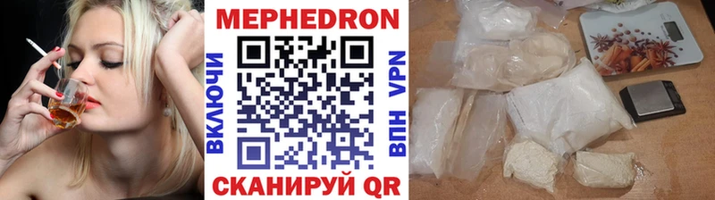 как найти закладки  Судогда  МЯУ-МЯУ mephedrone 