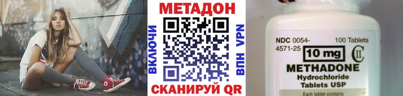 МЕГА как зайти  Судогда  Метадон белоснежный 