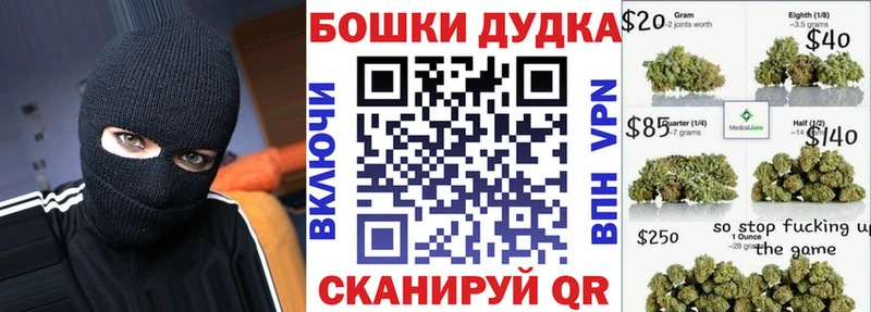 МАРИХУАНА Bruce Banner Судогда